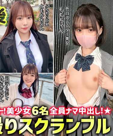 白石もも,高島愛,月本海咲,乃々瀬みつは,武田もなみ,橘知花最新出演番号JKJK-010磁力链接迅雷下载在线观看