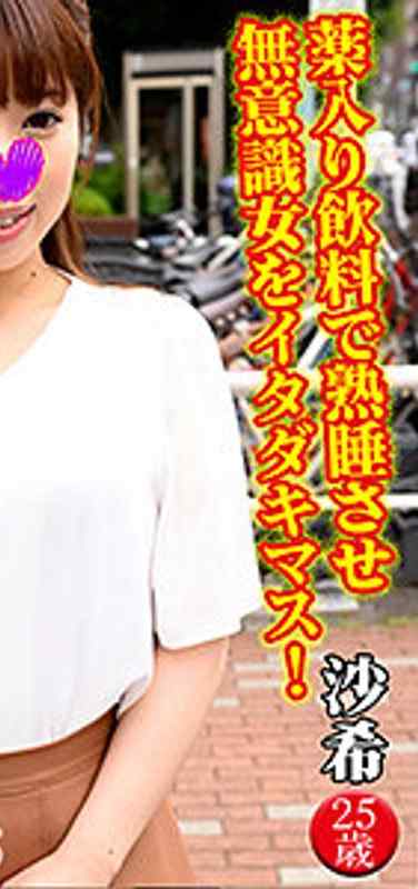 出演番号VNTLR-010磁力链接迅雷下载在线观看