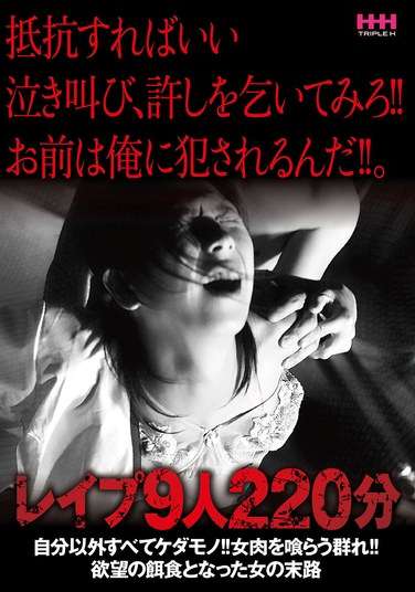 出演番号HHH-363磁力链接迅雷下载在线观看