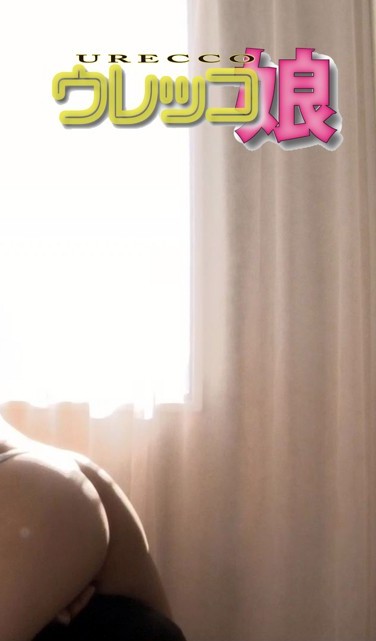 出演番号UREKKO-021磁力链接迅雷下载在线观看