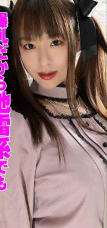 出演番号VJRJB-009磁力链接迅雷下载在线观看