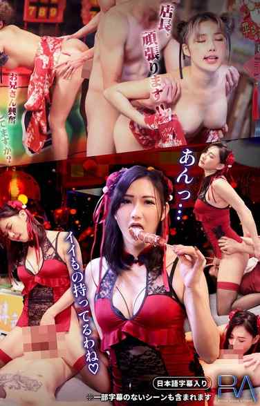 リナナ,ミーオー出演番号DRATW-003磁力链接迅雷下载在线观看