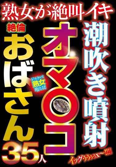 最新出演番号NTSU-177磁力链接迅雷下载在线观看