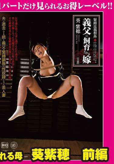 葵紫穂出演番号GML-376磁力链接迅雷下载在线观看