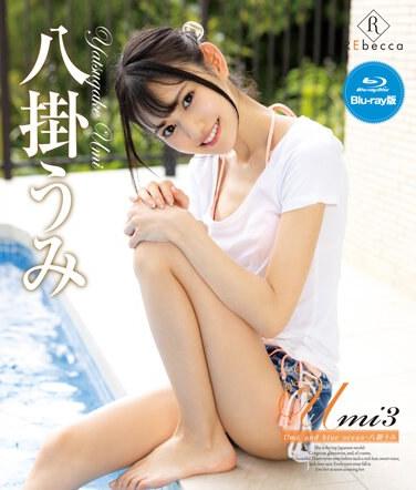 八掛うみ出演番号REBDB-704磁力链接迅雷下载在线观看