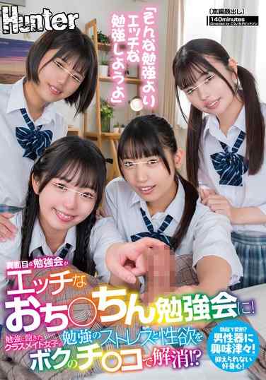 出演番号HUNTC-285磁力链接迅雷下载在线观看