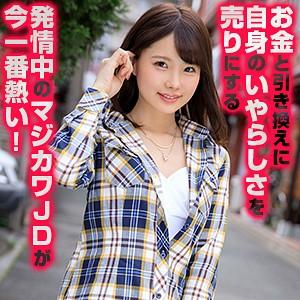 出演番号OREX-215磁力链接迅雷下载在线观看