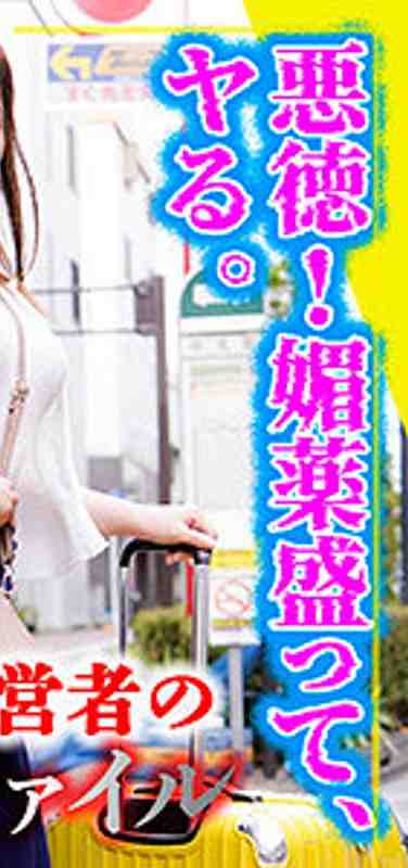 出演番号VMKGF-010磁力链接迅雷下载在线观看