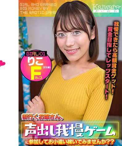 出演番号OFSD-005003磁力链接迅雷下载在线观看