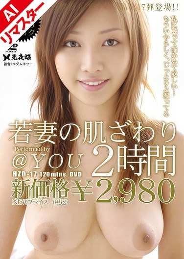 @YOU出演番号REHZD-017磁力链接迅雷下载在线观看