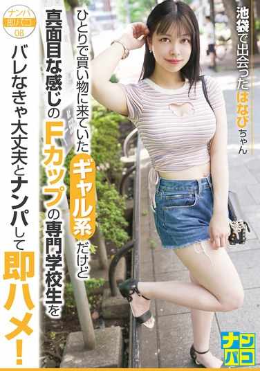 出演番号NAPS-008磁力链接迅雷下载在线观看