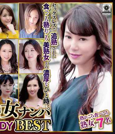 出演番号DHT-745磁力链接迅雷下载在线观看