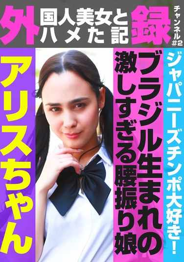 出演番号PARATHD-4149磁力链接迅雷下载在线观看