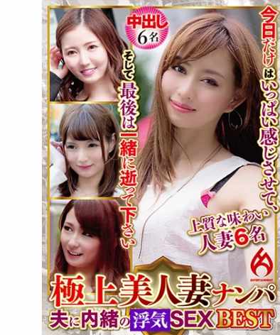 出演番号DHT-0923磁力链接迅雷下载在线观看