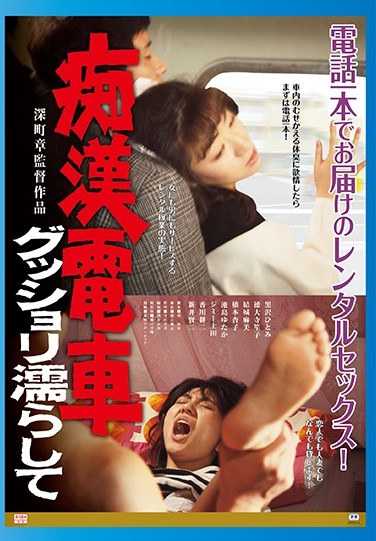 黒沢ひとみ,徳大寺笙子,結城麻美,橋本杏子出演番号STBD-8806磁力链接迅雷下载在线观看