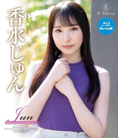 香水じゅん出演番号REBDB-739磁力链接迅雷下载在线观看