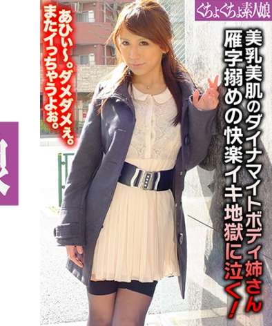 最新出演番号GGSM-019磁力链接迅雷下载在线观看