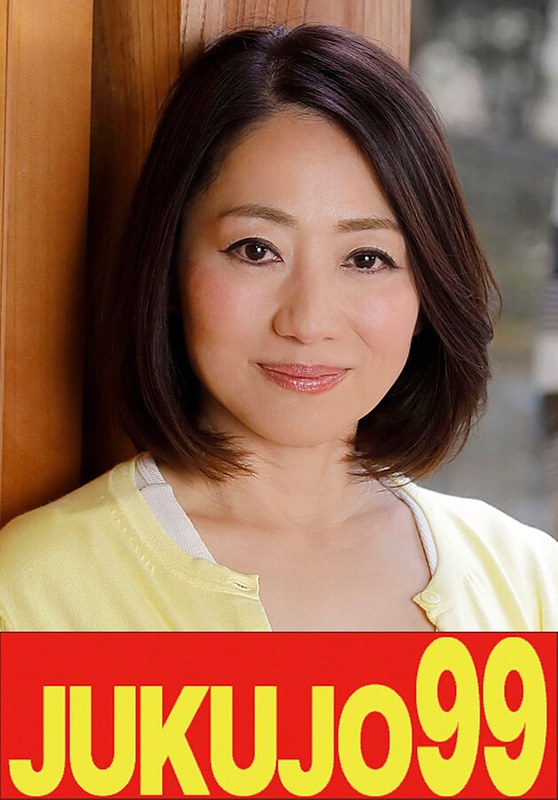 伊武恵美子出演番号J-99471磁力链接迅雷下载在线观看