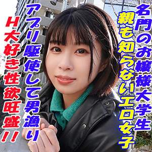 出演番号GAREA-636磁力链接迅雷下载在线观看