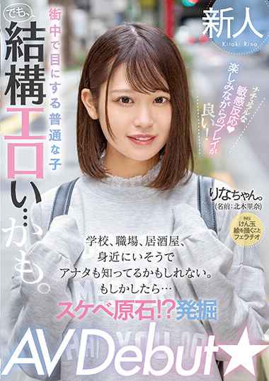 北木里奈出演番号MIFD-232磁力链接迅雷下载在线观看