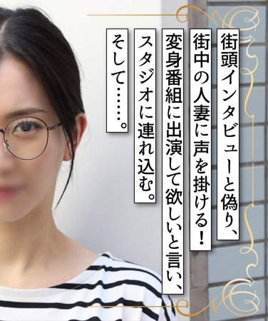 出演番号SBNH-001磁力链接迅雷下载在线观看