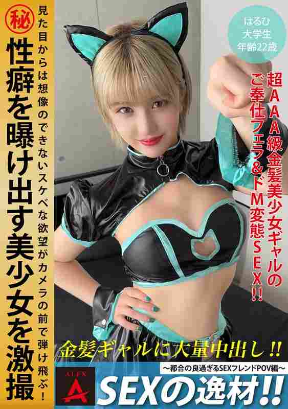 出演番号ITZA-001磁力链接迅雷下载在线观看