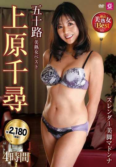 上原千尋最新出演番号MLMM-073磁力链接迅雷下载在线观看