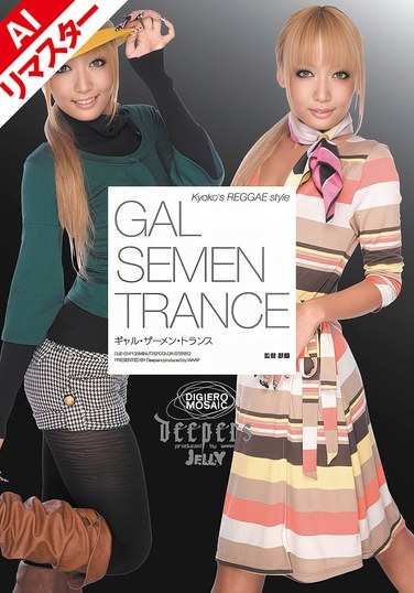 KYOKO出演番号REDJE-014磁力链接迅雷下载在线观看