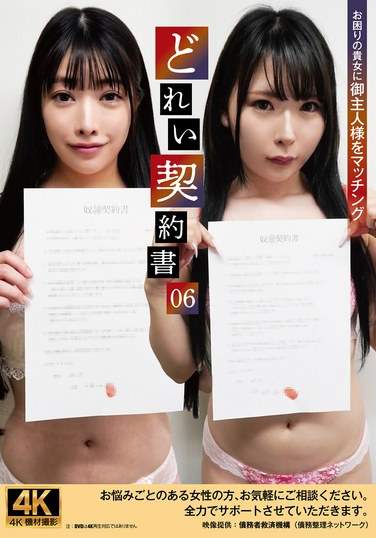 出演番号ACZD-232磁力链接迅雷下载在线观看