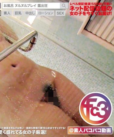 出演番号FCTD-003磁力链接迅雷下载在线观看