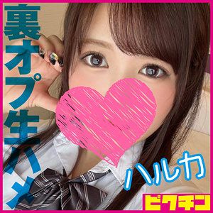 出演番号PCHN-2001磁力链接迅雷下载在线观看