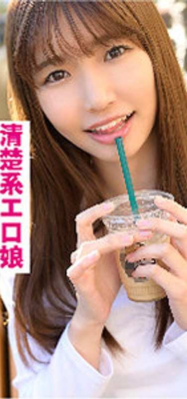 出演番号VIDJS-071磁力链接迅雷下载在线观看