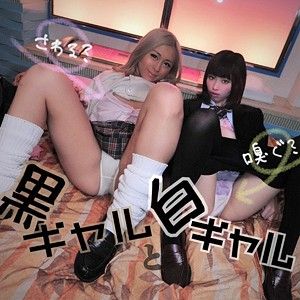 出演番号SMMC-235磁力链接迅雷下载在线观看