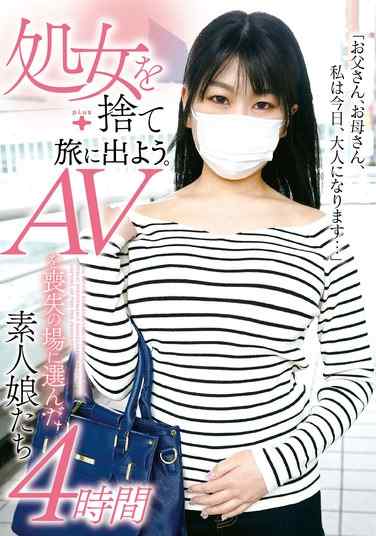 出演番号FONE-168磁力链接迅雷下载在线观看