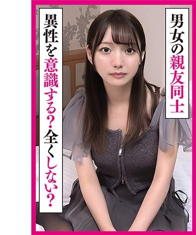 出演番号ENDX-513磁力链接迅雷下载在线观看