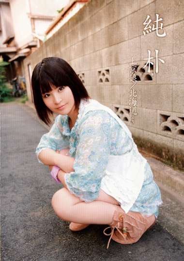 出演番号RSAMA-042磁力链接迅雷下载在线观看