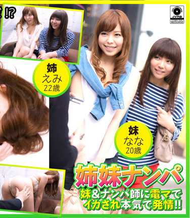 出演番号EQT-481磁力链接迅雷下载在线观看