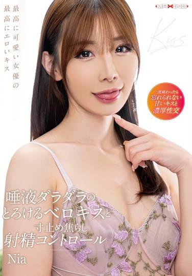 Nia（伊東める）出演番号MXGS-1374磁力链接迅雷下载在线观看