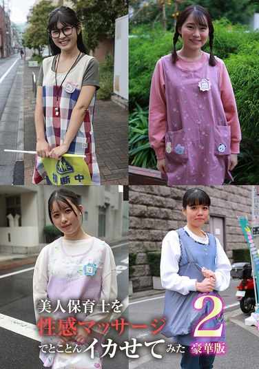 出演番号PARATHD-4148磁力链接迅雷下载在线观看