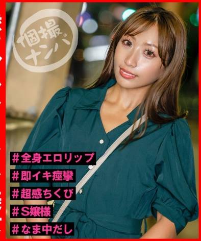 出演番号HNHU-0145磁力链接迅雷下载在线观看