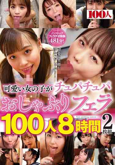 小林麻里,鮎川千里,平子知歌,高橋れな,沢田あいり,笹木晴,穂積ゆうり,大原友美,渡辺もも,愛須心亜,愛原ゆあ,高槻ルナ,加賀美シュナ,田中ユカリ,早乙女ゆい,野々宮ここみ,渚みつき,きみと歩実,川田みはる（三田杏）,山井すず,なつめ愛莉,あおいれな,跡美しゅり,加賀美まり,星仲ここみ,佐藤ののか（加藤ももか）,八尋麻衣,阿由葉あみ,桃尻かのん,真白みのり,双葉くるみ,朝日りん,柳井ひな,三浦るい,工藤ララ,天野碧,花狩まい,月野かすみ,花音うらら,岬あずさ,星咲セイラ,春日野結衣,久我かのん,初芽里奈,最新出演番号HYAS-142磁力链接迅雷下载在线观看