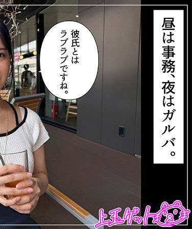 出演番号HOI-336磁力链接迅雷下载在线观看