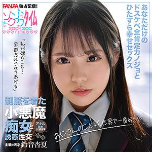 出演番号ZOCT-066磁力链接迅雷下载在线观看