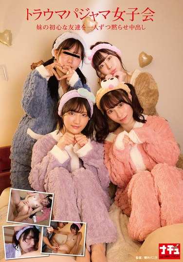 出演番号NHDTC-046磁力链接迅雷下载在线观看