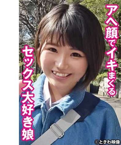 出演番号TKWA-261磁力链接迅雷下载在线观看