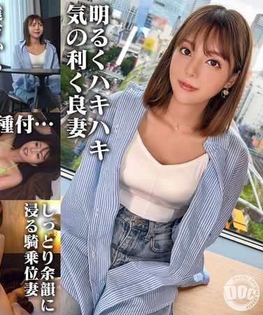 一場サナ出演番号MAAN-1024磁力链接迅雷下载在线观看