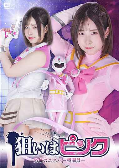 沙月恵奈出演番号SPSC-04磁力链接迅雷下载在线观看