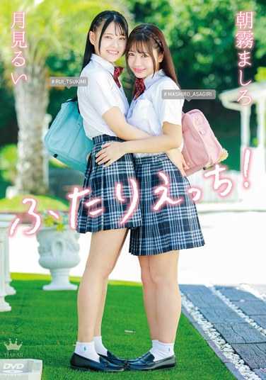 朝霧ましろ,月見るい出演番号MARAA-193磁力链接迅雷下载在线观看