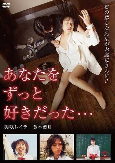 美咲レイラ,芳本葉月,なんぺいゆう,田島浩一郎出演番号AL-018磁力链接迅雷下载在线观看