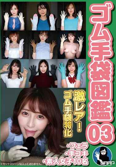 最新出演番号WZEN-088磁力链接迅雷下载在线观看